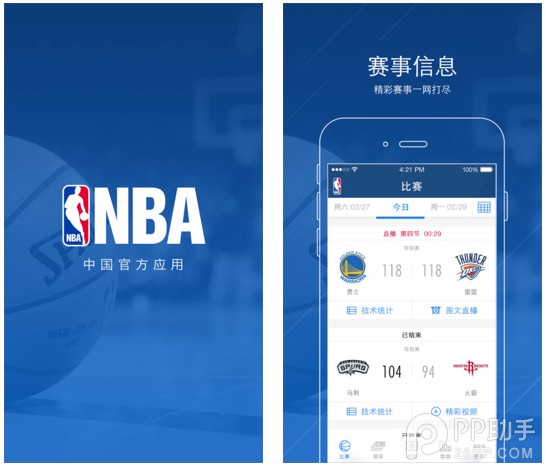 制定篮球交流计划以促进个人技能发展的方法_1